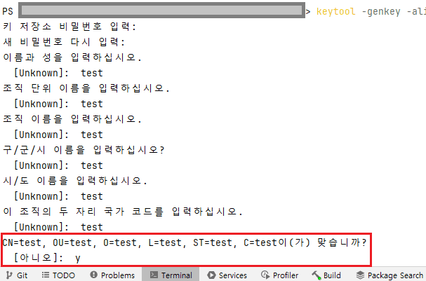 값 입력