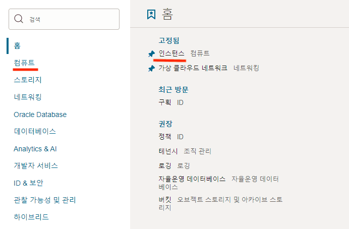 인스턴스 생성