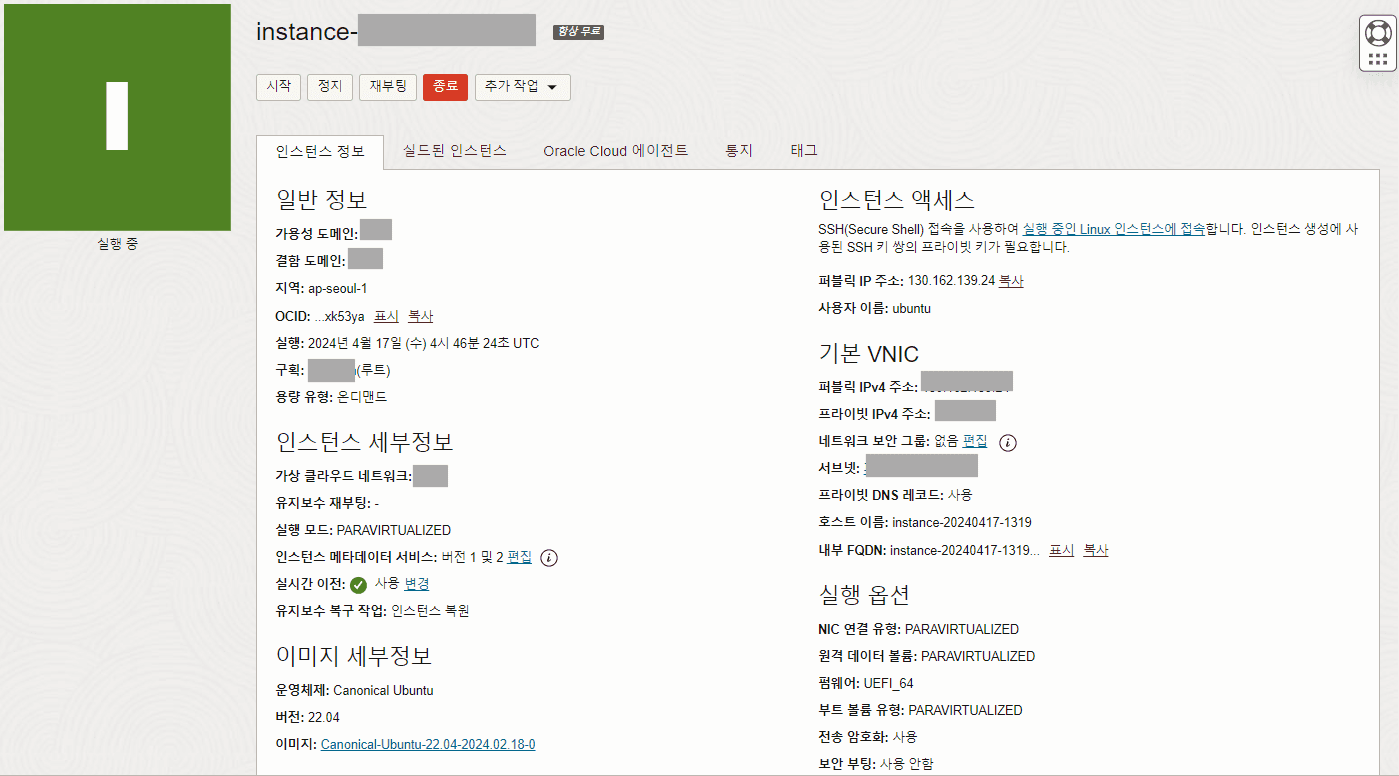 인스턴스 생성