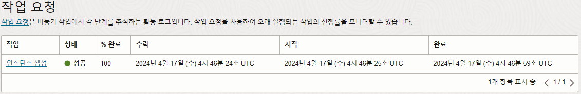인스턴스 생성