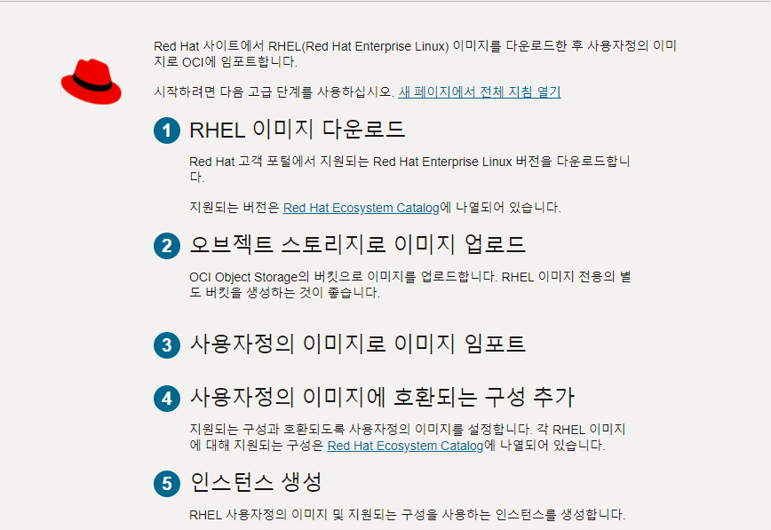 인스턴스 생성