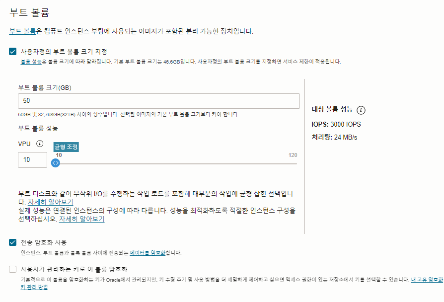 인스턴스 생성
