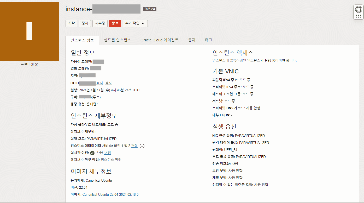 인스턴스 생성