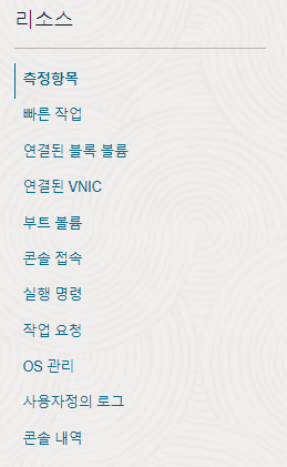 고정 ip 설정